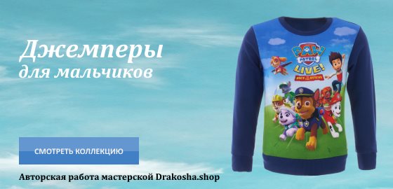 drakosha.shop